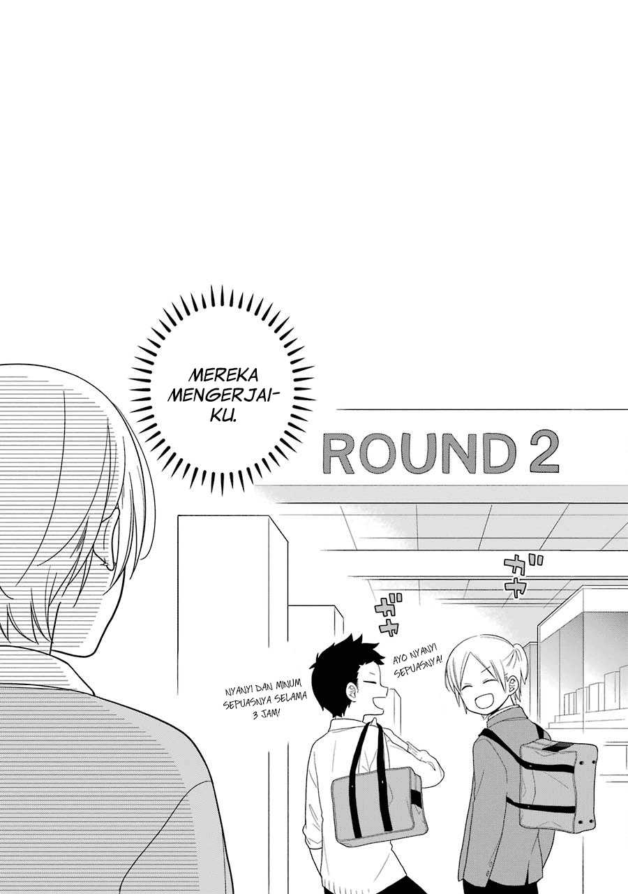 kuzumi-kun-kuuki-yometemasu-ka - Chapter: 30
