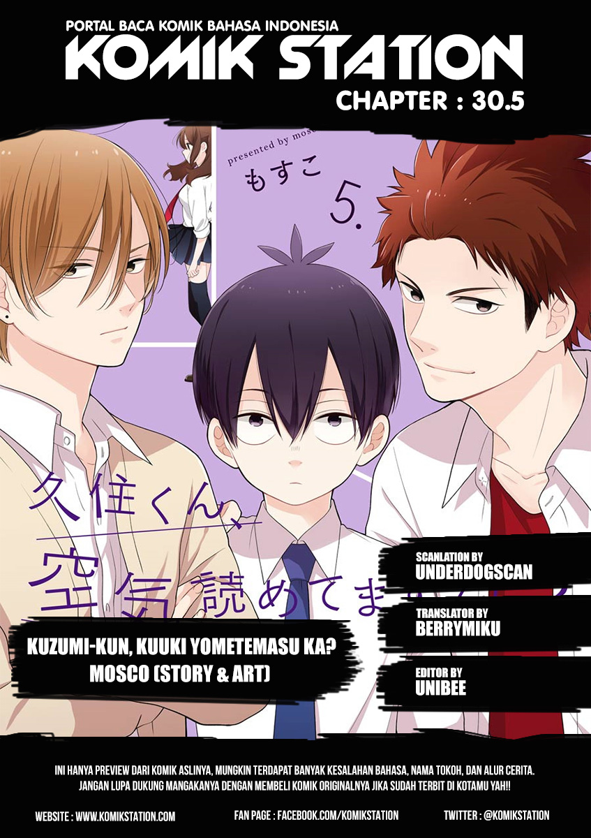 kuzumi-kun-kuuki-yometemasu-ka - Chapter: 30.5