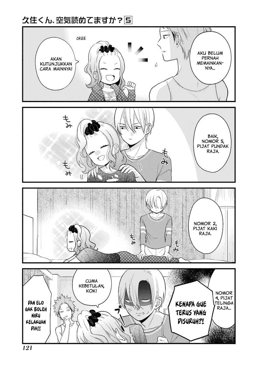 kuzumi-kun-kuuki-yometemasu-ka - Chapter: 30.5