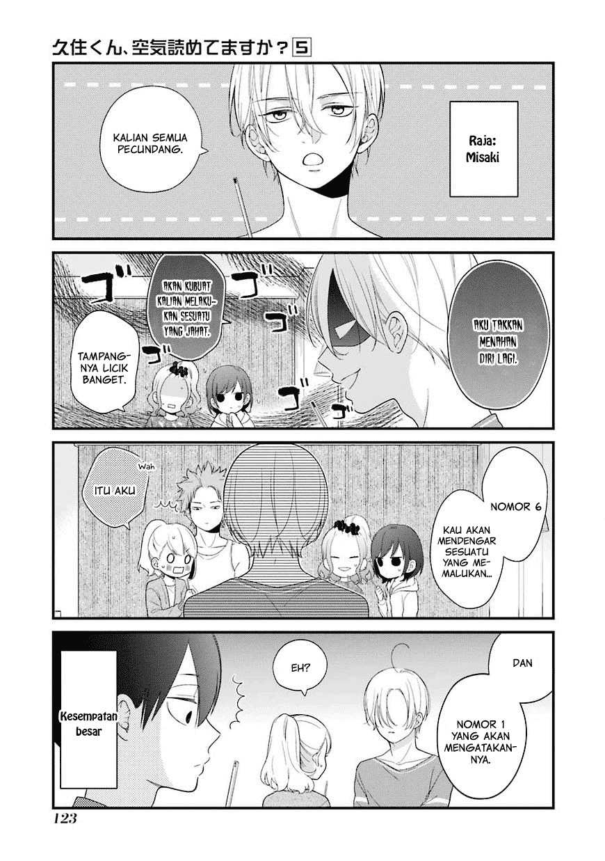 kuzumi-kun-kuuki-yometemasu-ka - Chapter: 30.5
