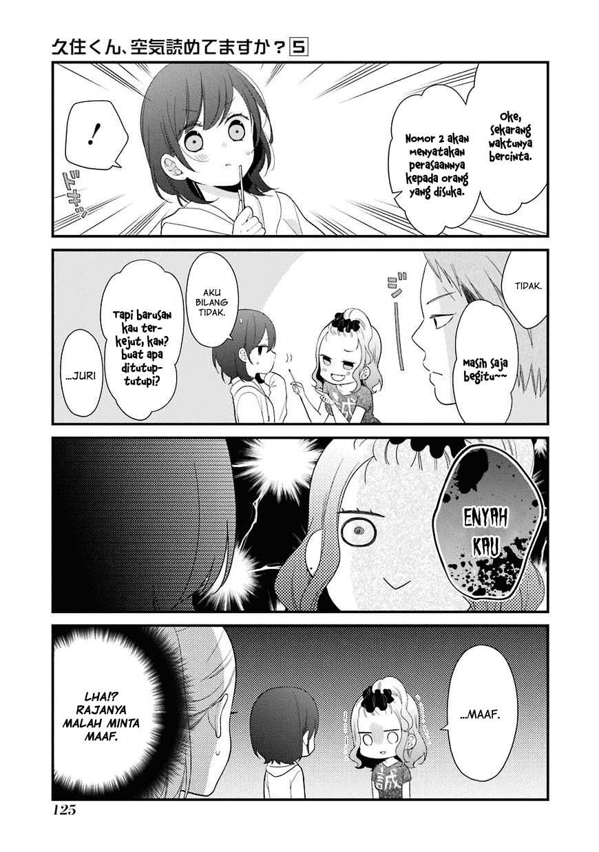 kuzumi-kun-kuuki-yometemasu-ka - Chapter: 30.5