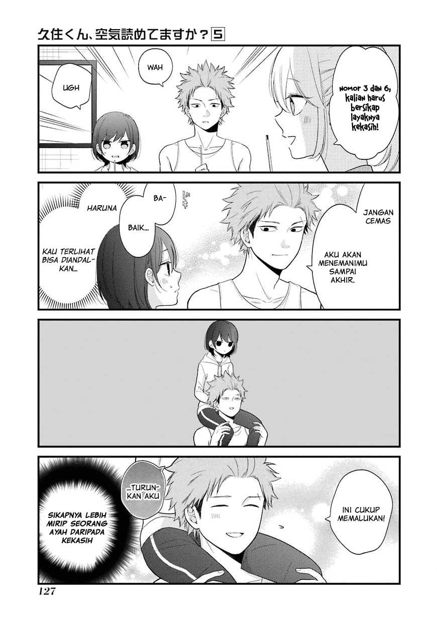 kuzumi-kun-kuuki-yometemasu-ka - Chapter: 30.5