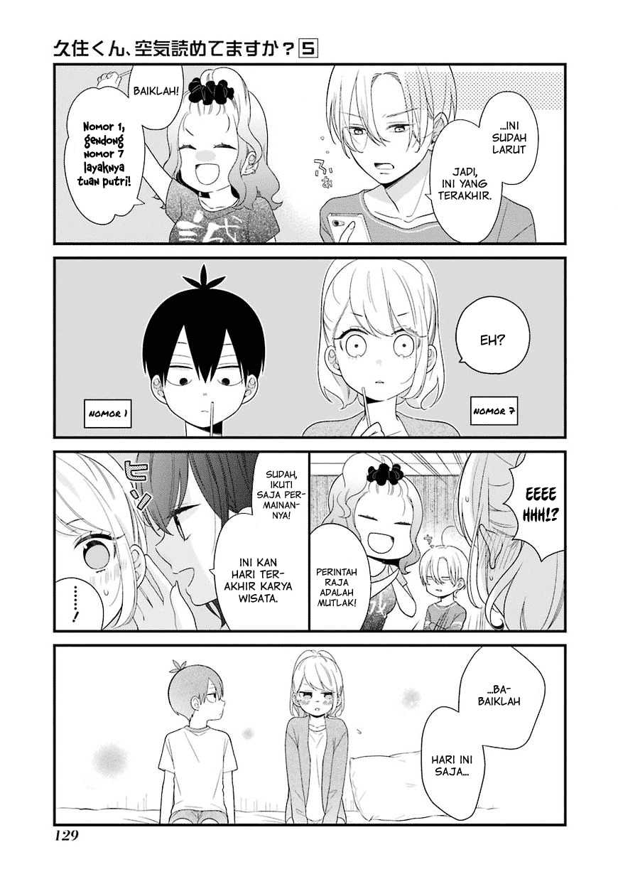 kuzumi-kun-kuuki-yometemasu-ka - Chapter: 30.5