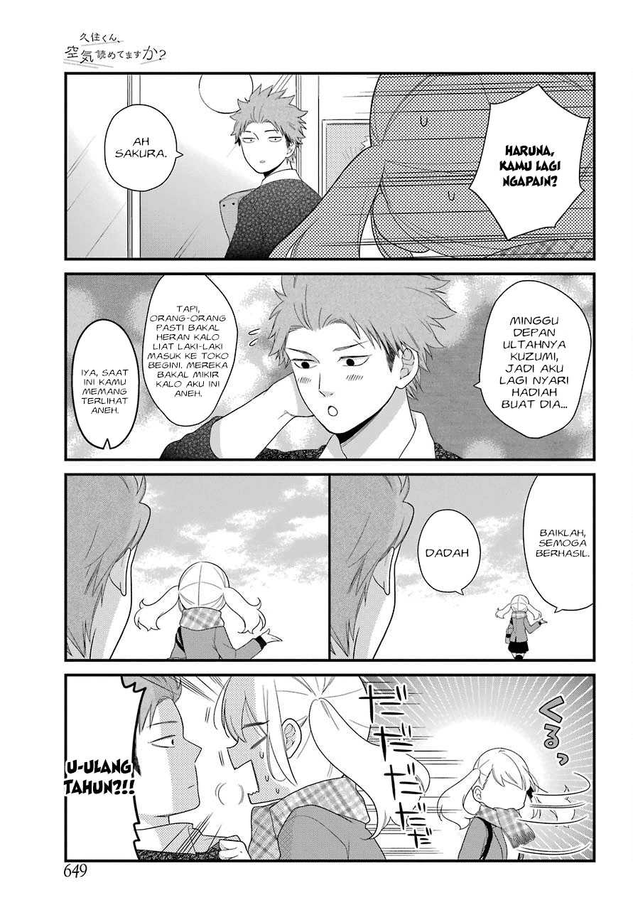 kuzumi-kun-kuuki-yometemasu-ka - Chapter: 31