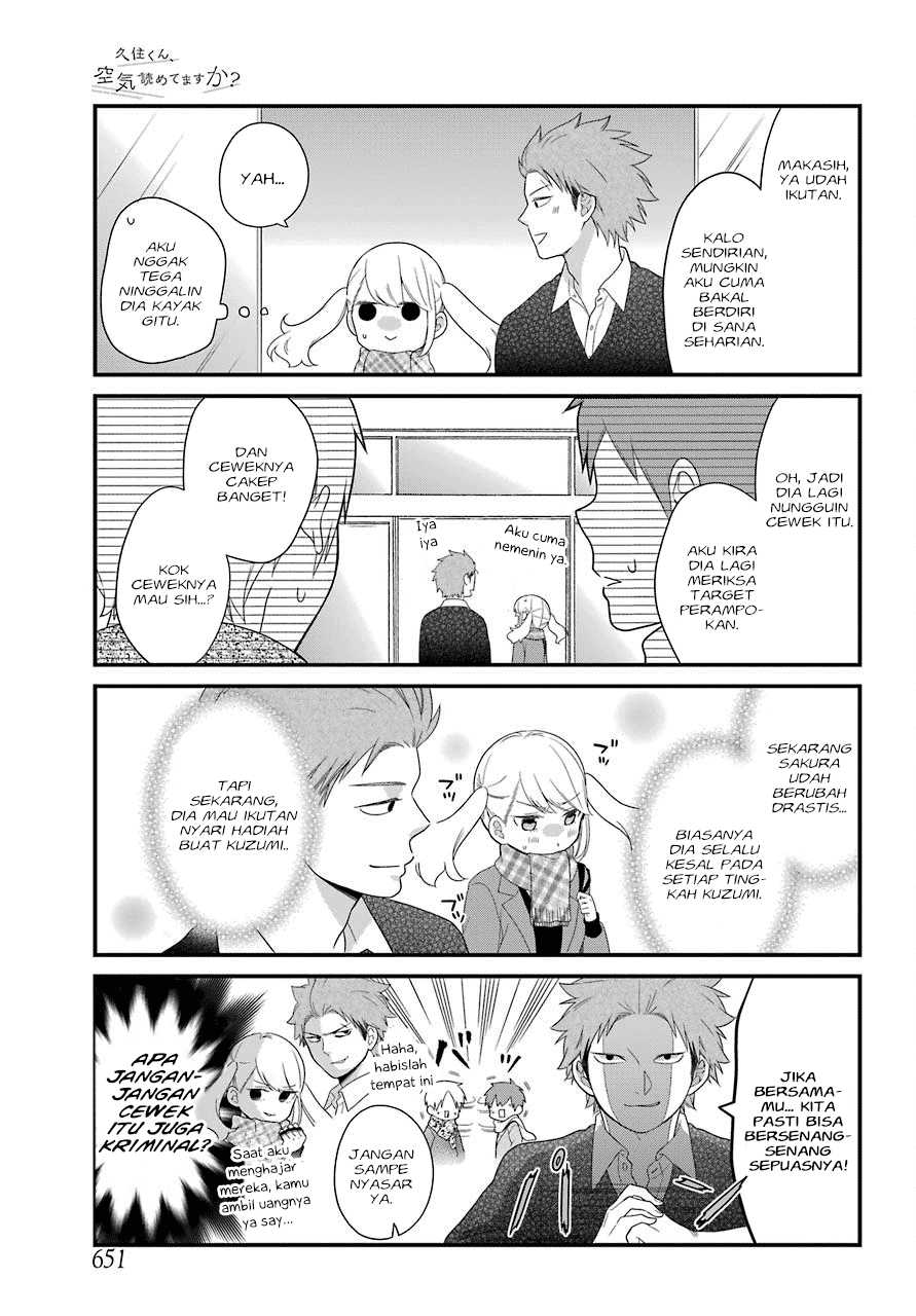 kuzumi-kun-kuuki-yometemasu-ka - Chapter: 31