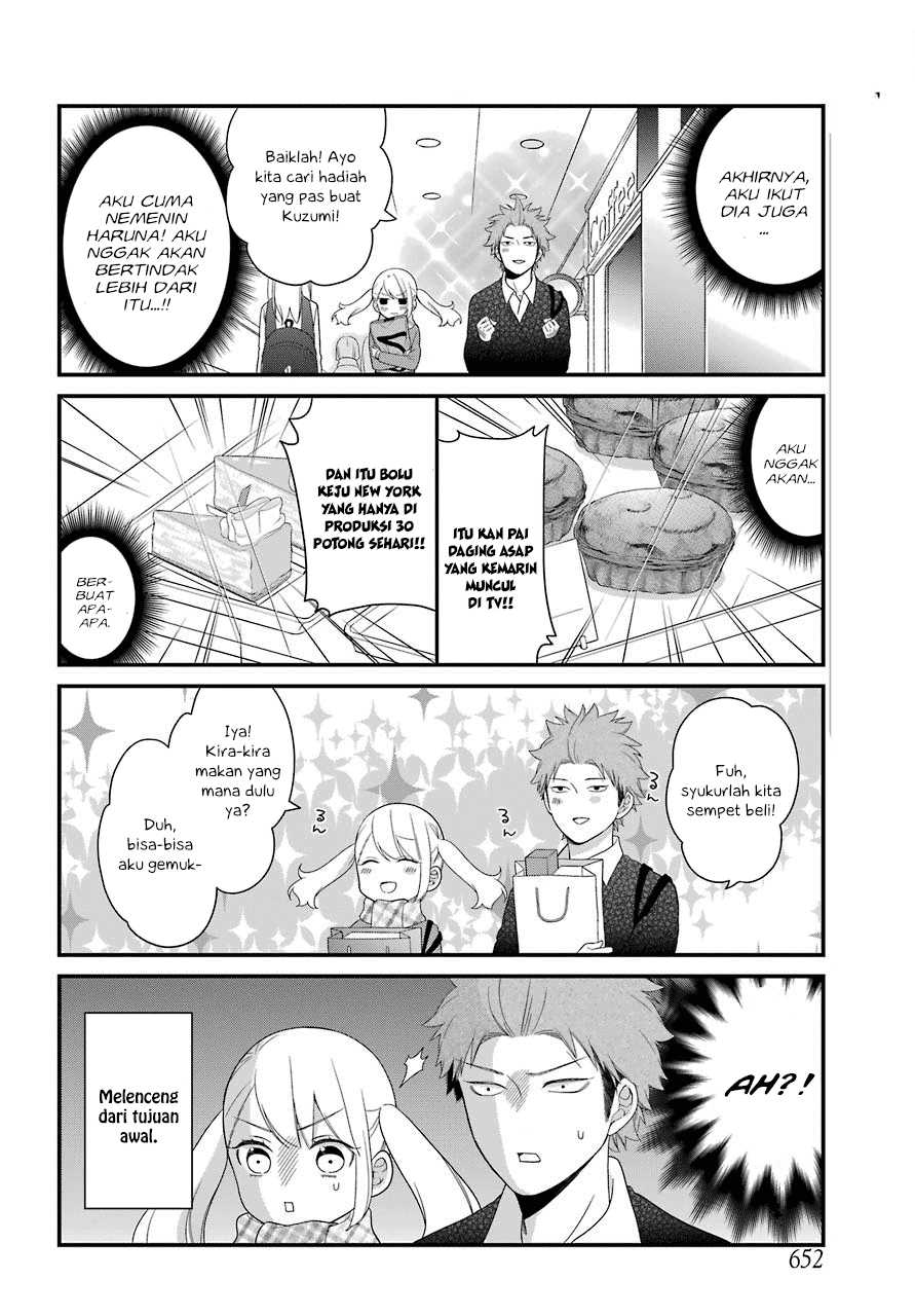 kuzumi-kun-kuuki-yometemasu-ka - Chapter: 31