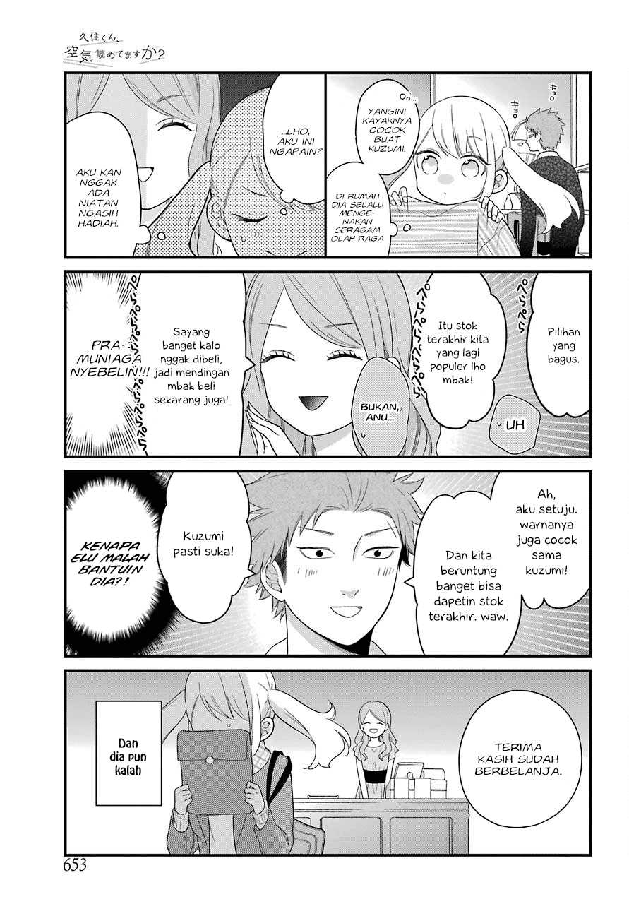 kuzumi-kun-kuuki-yometemasu-ka - Chapter: 31