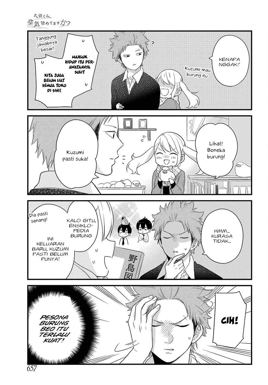 kuzumi-kun-kuuki-yometemasu-ka - Chapter: 31