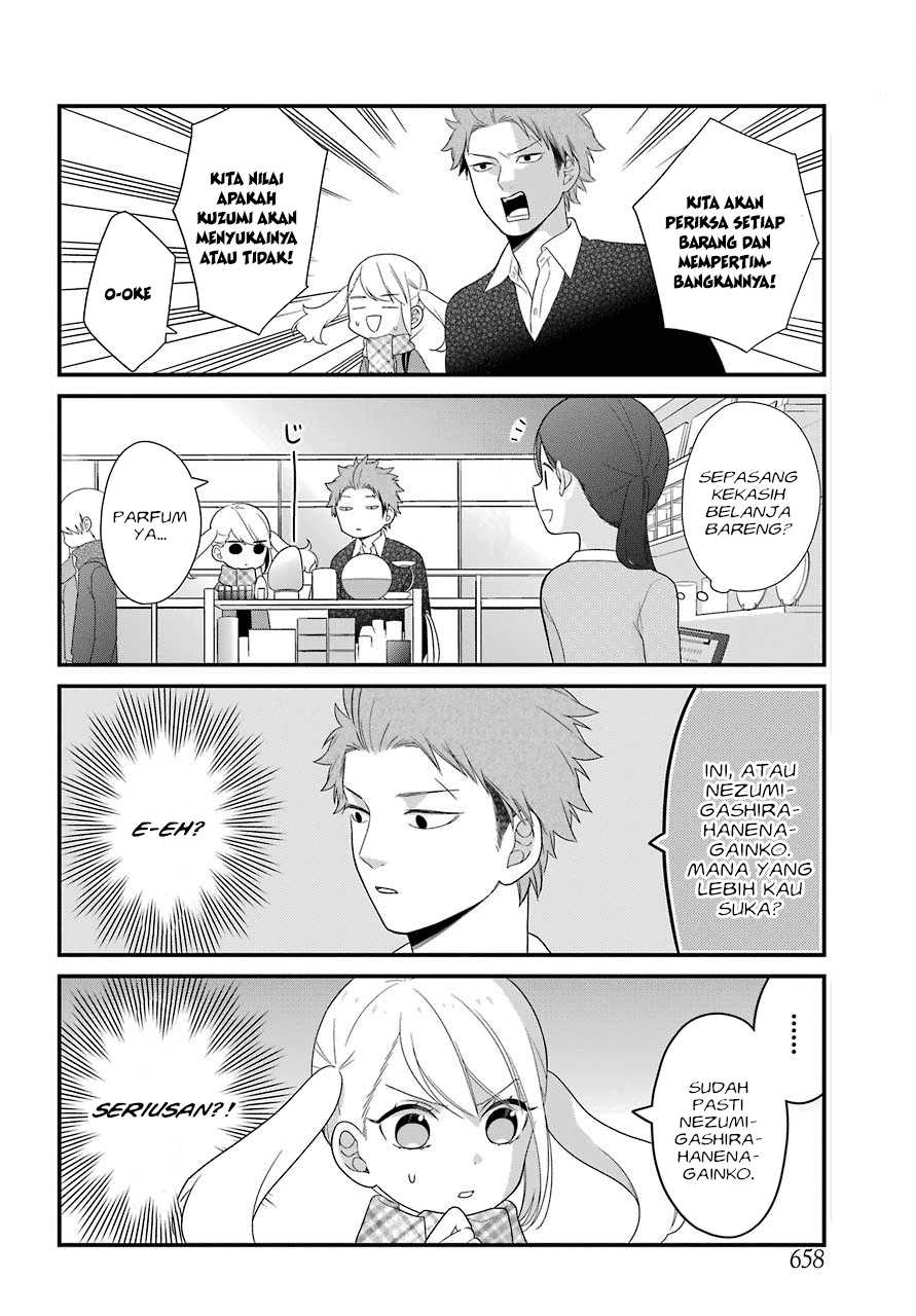 kuzumi-kun-kuuki-yometemasu-ka - Chapter: 31