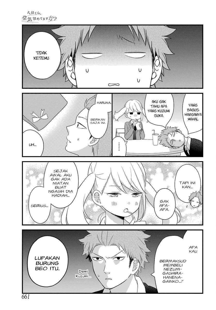 kuzumi-kun-kuuki-yometemasu-ka - Chapter: 31