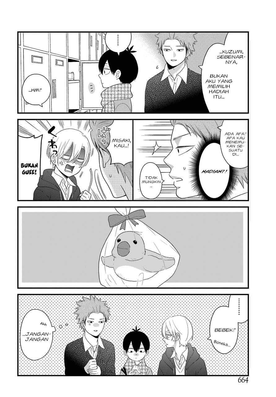 kuzumi-kun-kuuki-yometemasu-ka - Chapter: 31