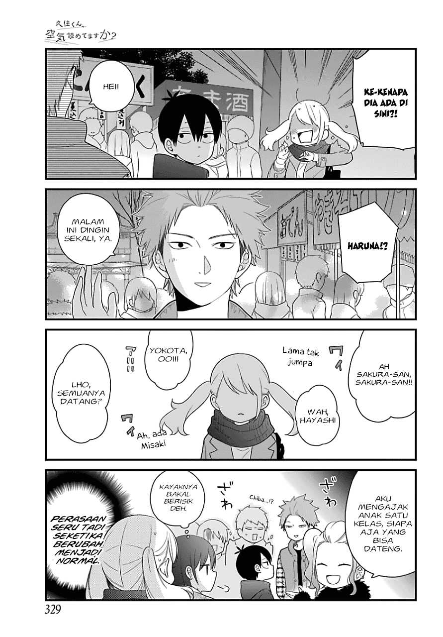 kuzumi-kun-kuuki-yometemasu-ka - Chapter: 33