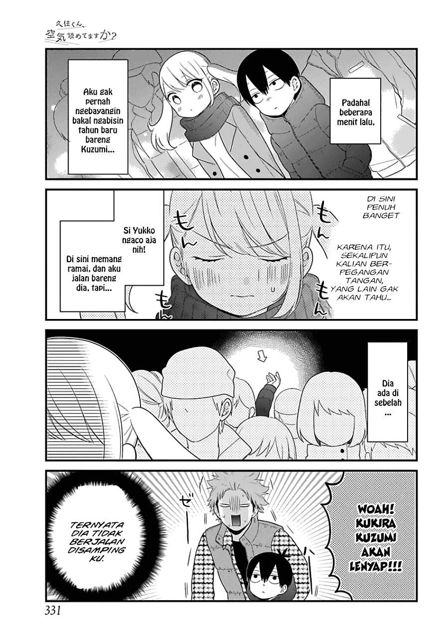 kuzumi-kun-kuuki-yometemasu-ka - Chapter: 33