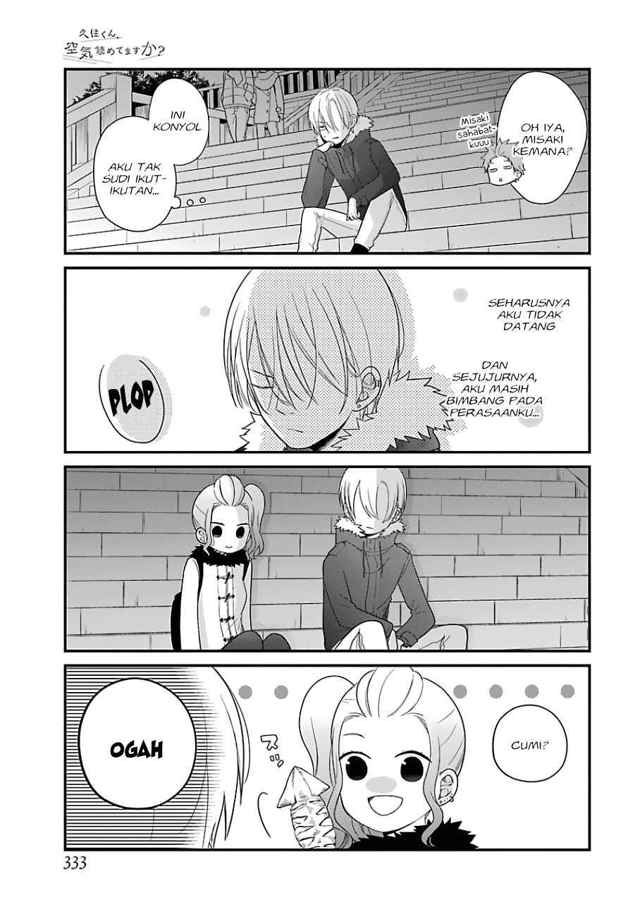 kuzumi-kun-kuuki-yometemasu-ka - Chapter: 33