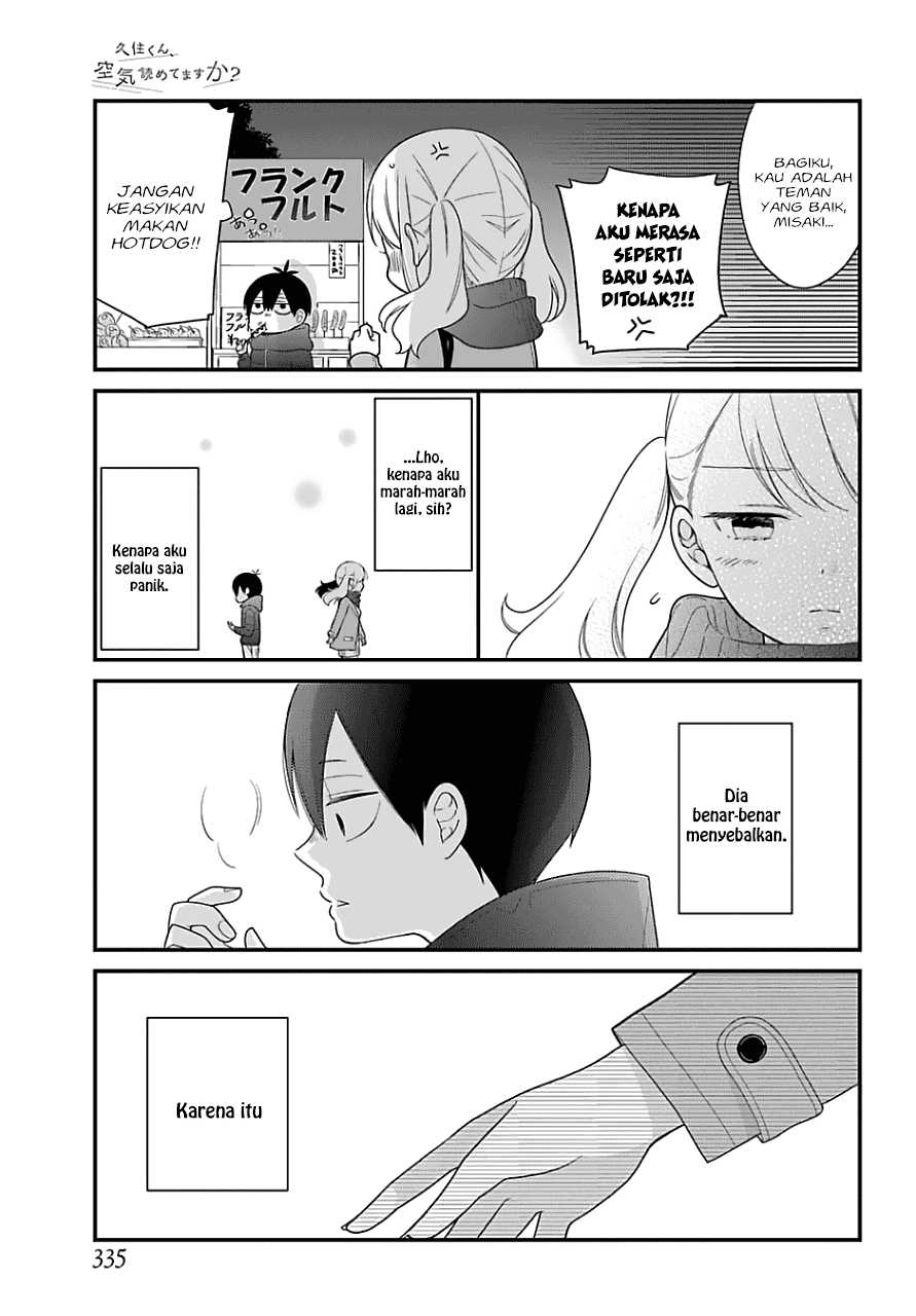 kuzumi-kun-kuuki-yometemasu-ka - Chapter: 33