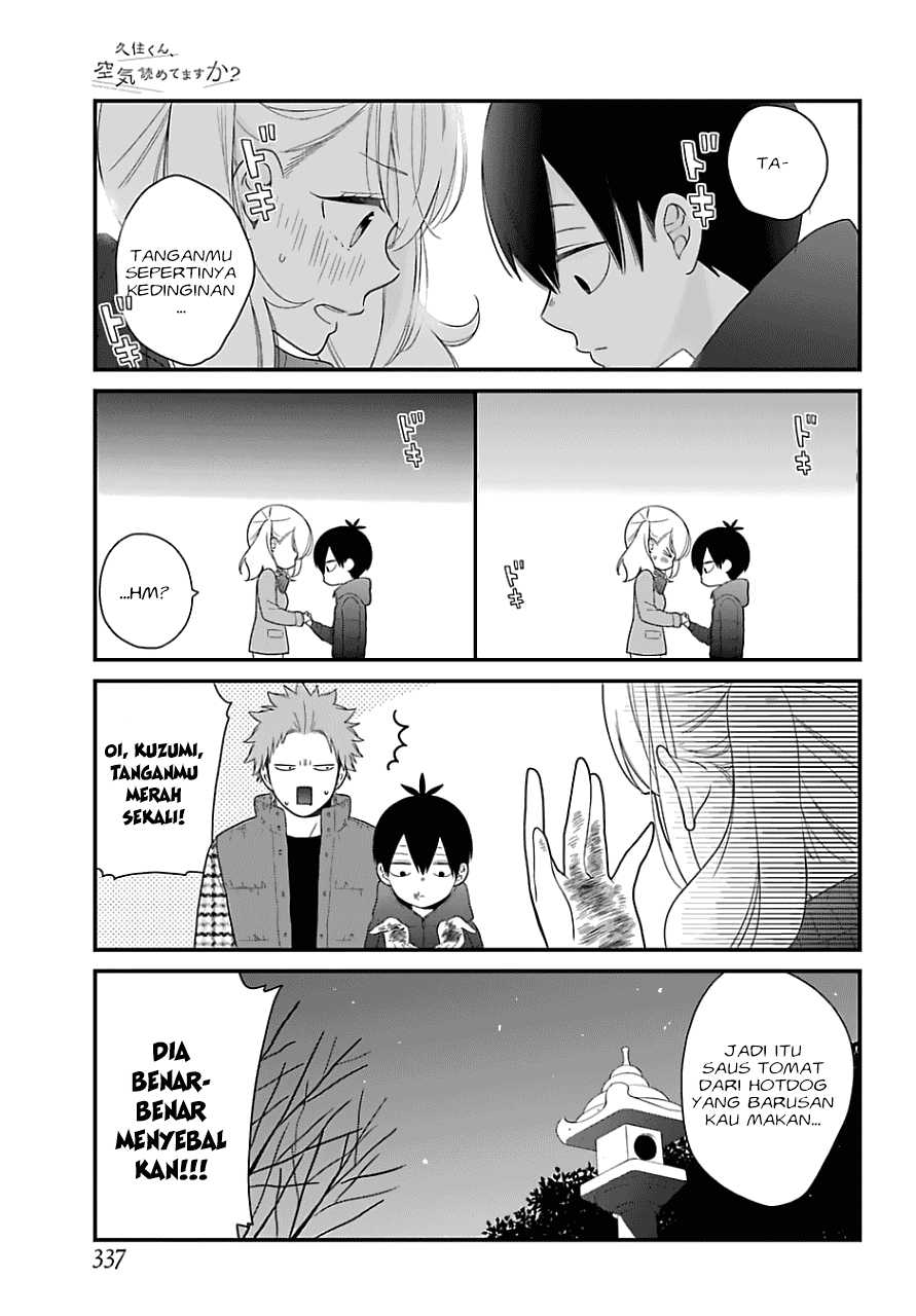 kuzumi-kun-kuuki-yometemasu-ka - Chapter: 33