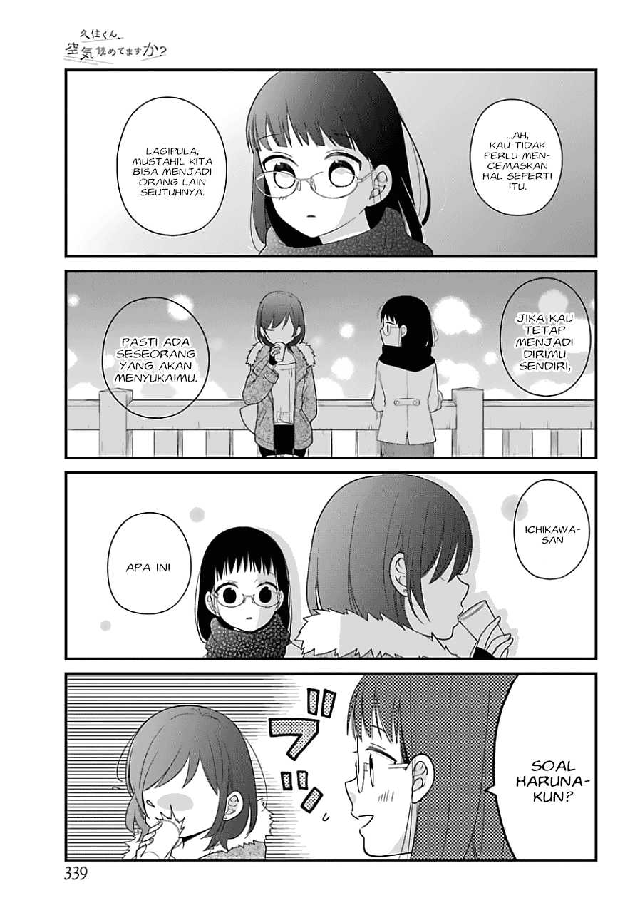 kuzumi-kun-kuuki-yometemasu-ka - Chapter: 33