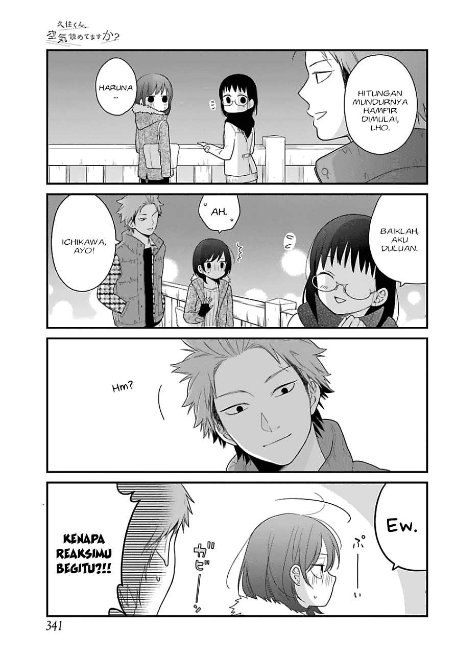 kuzumi-kun-kuuki-yometemasu-ka - Chapter: 33
