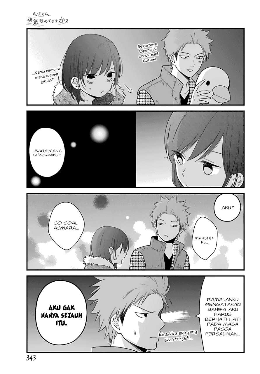 kuzumi-kun-kuuki-yometemasu-ka - Chapter: 33
