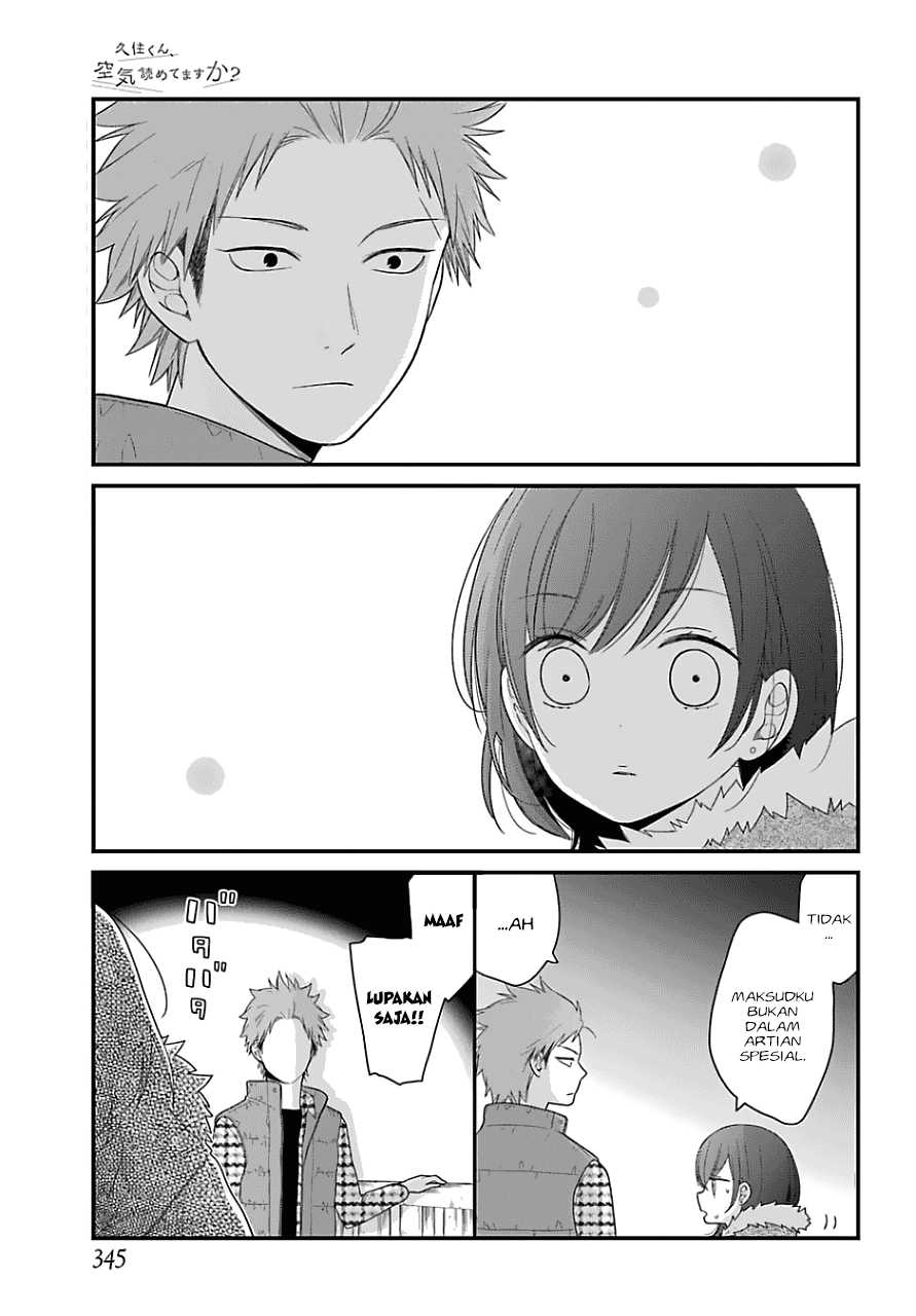 kuzumi-kun-kuuki-yometemasu-ka - Chapter: 33