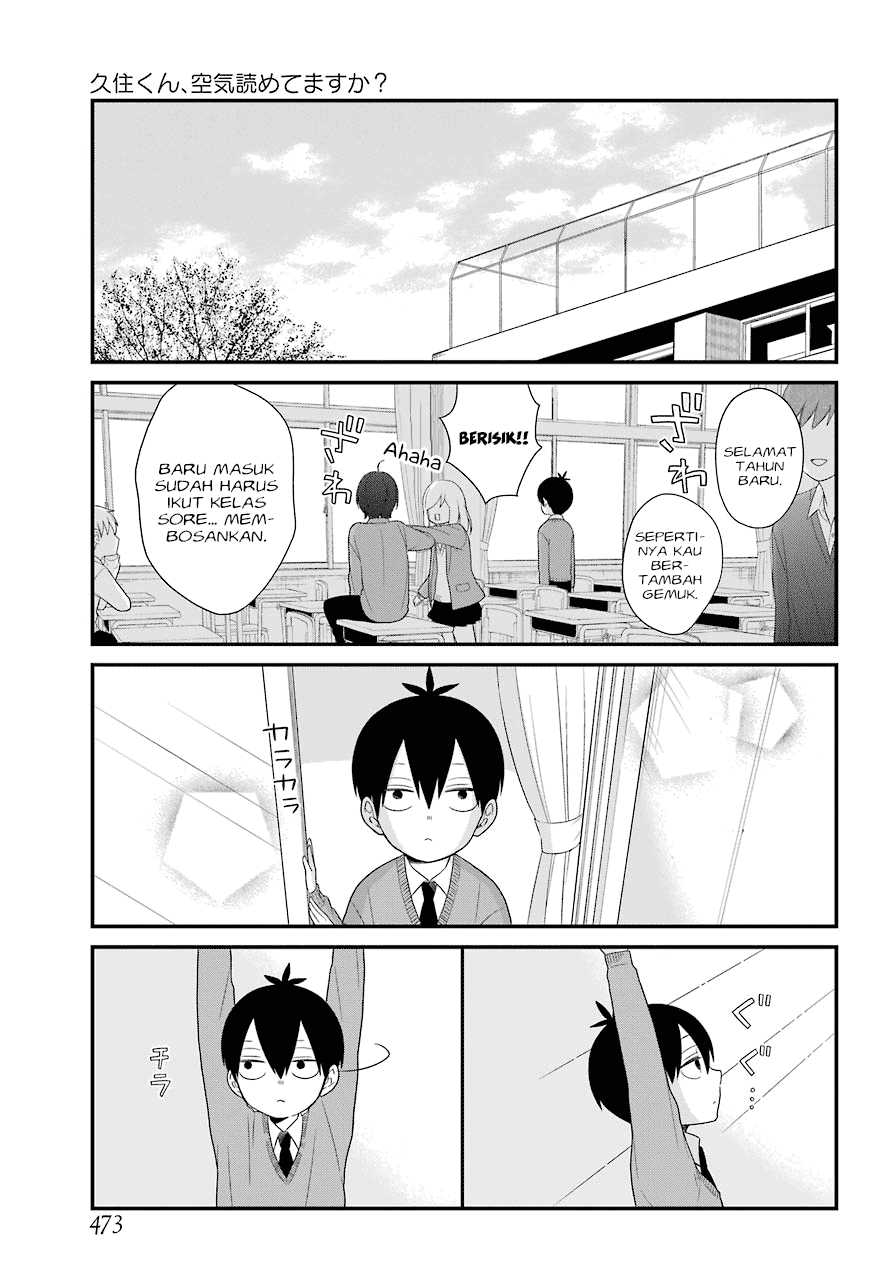 kuzumi-kun-kuuki-yometemasu-ka - Chapter: 34