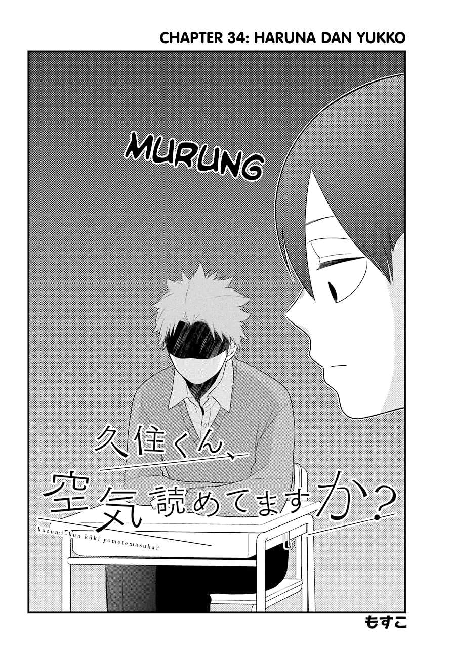 kuzumi-kun-kuuki-yometemasu-ka - Chapter: 34