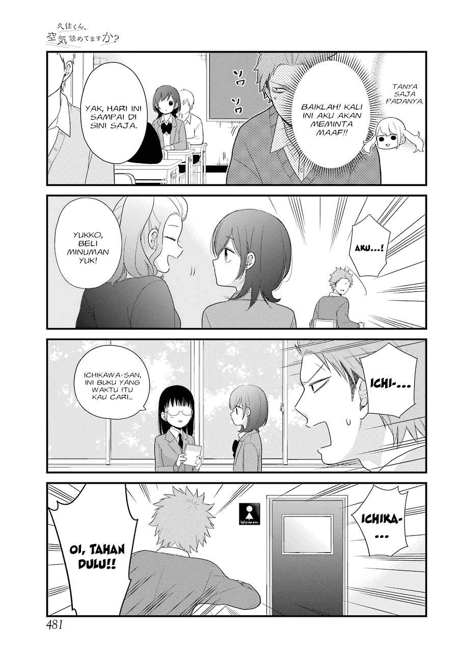 kuzumi-kun-kuuki-yometemasu-ka - Chapter: 34