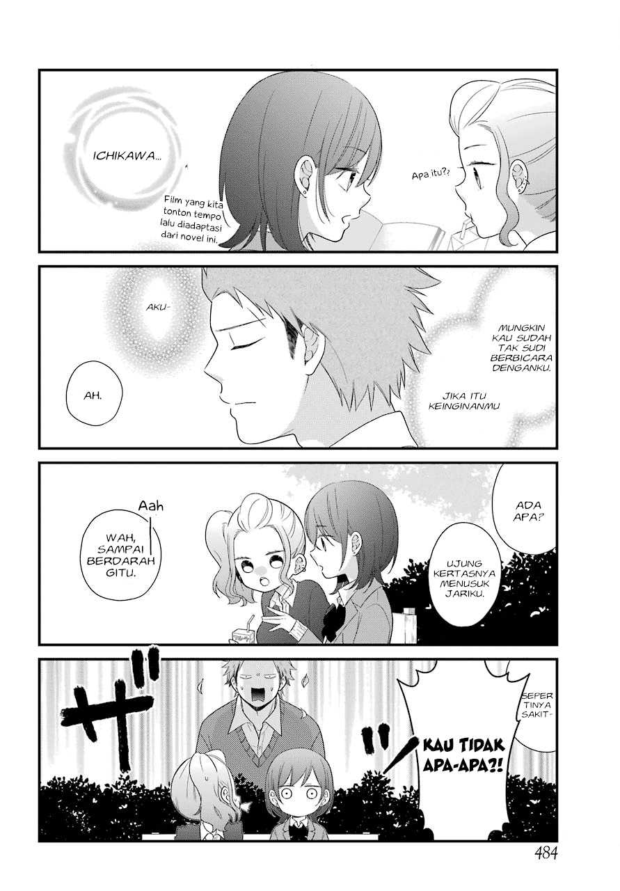 kuzumi-kun-kuuki-yometemasu-ka - Chapter: 34