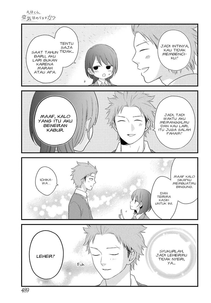 kuzumi-kun-kuuki-yometemasu-ka - Chapter: 34