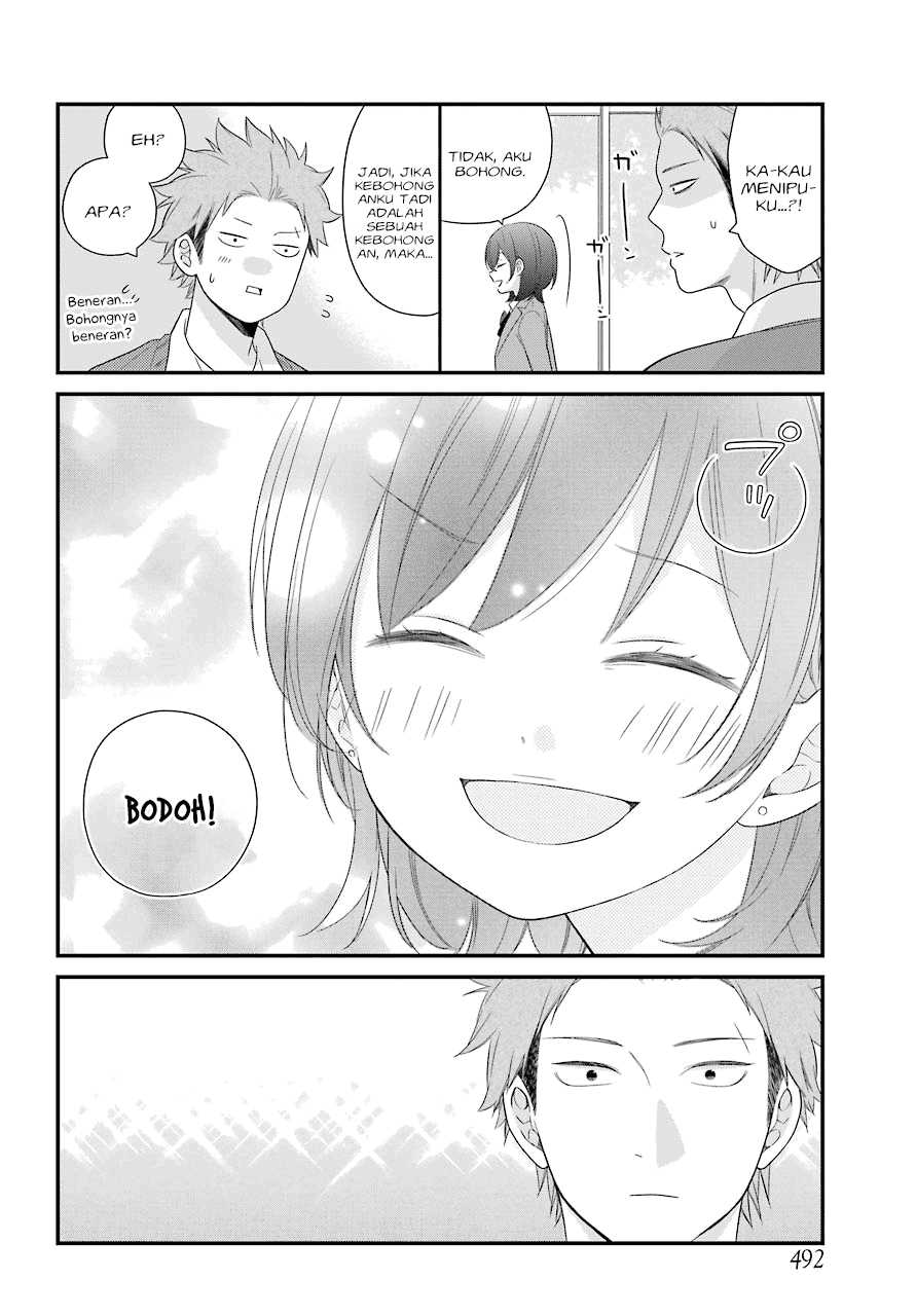 kuzumi-kun-kuuki-yometemasu-ka - Chapter: 34