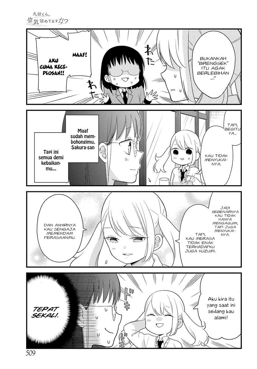 kuzumi-kun-kuuki-yometemasu-ka - Chapter: 35