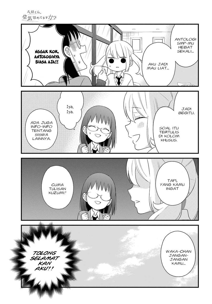 kuzumi-kun-kuuki-yometemasu-ka - Chapter: 35