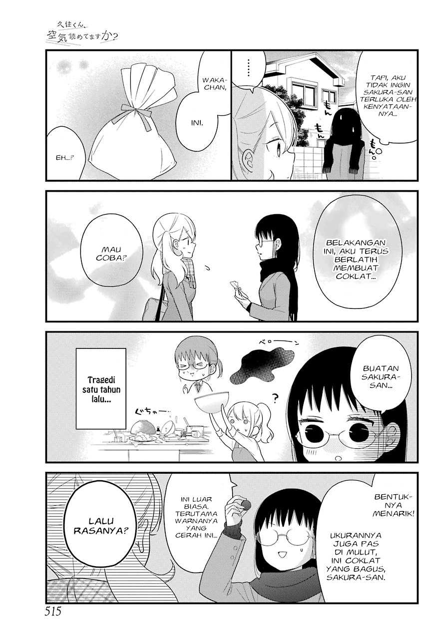 kuzumi-kun-kuuki-yometemasu-ka - Chapter: 35