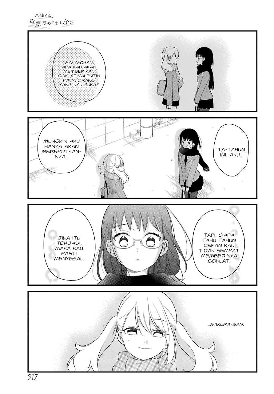 kuzumi-kun-kuuki-yometemasu-ka - Chapter: 35