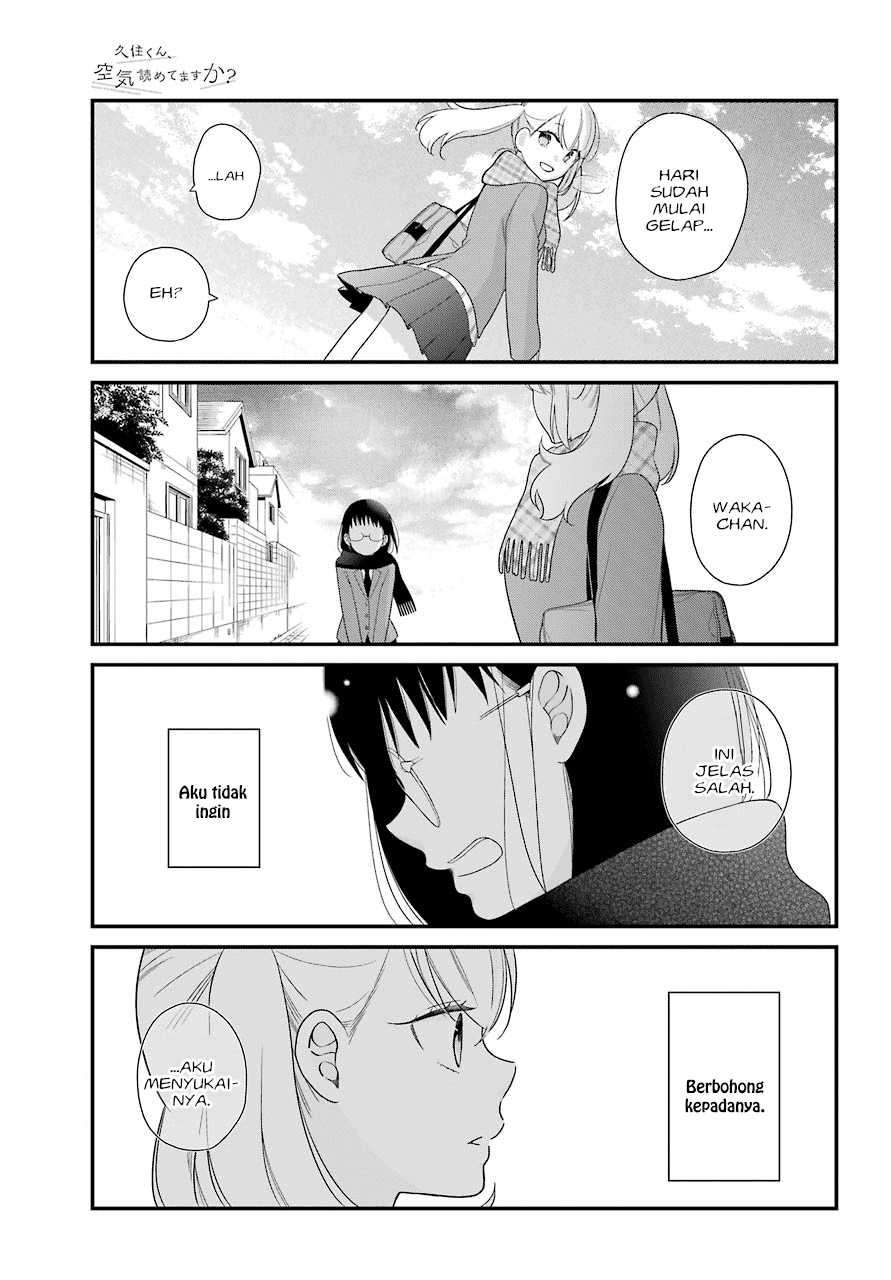 kuzumi-kun-kuuki-yometemasu-ka - Chapter: 35
