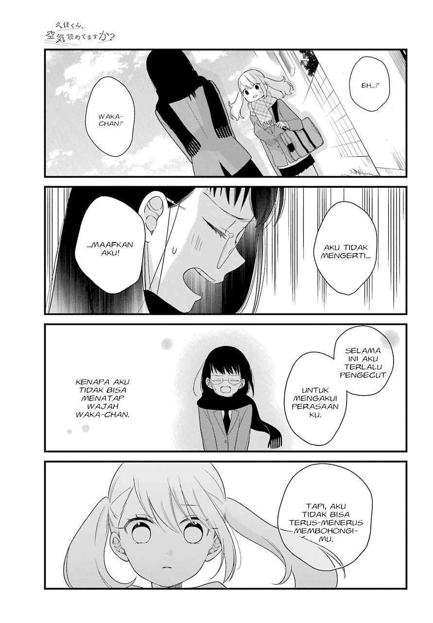 kuzumi-kun-kuuki-yometemasu-ka - Chapter: 35