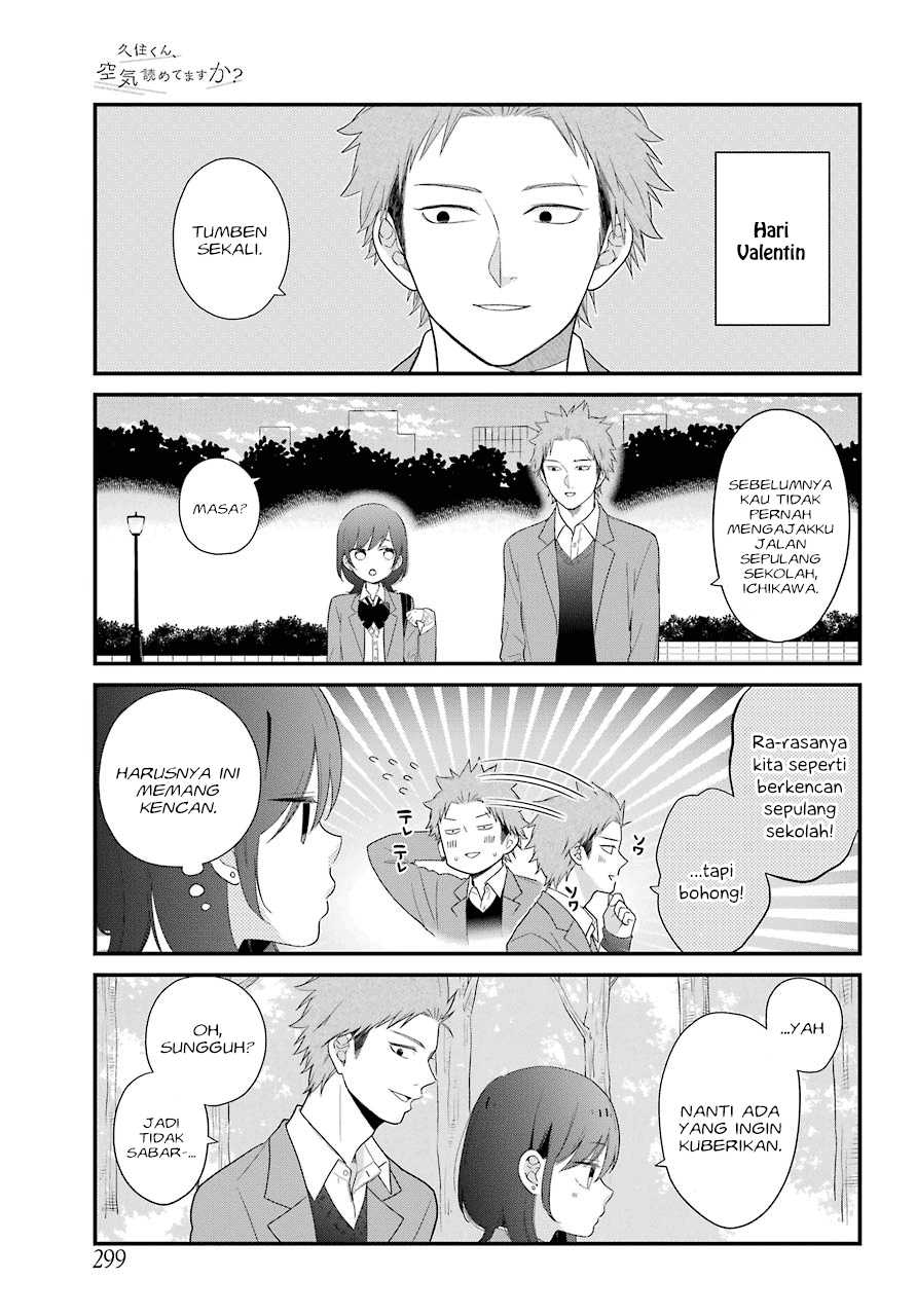 kuzumi-kun-kuuki-yometemasu-ka - Chapter: 36