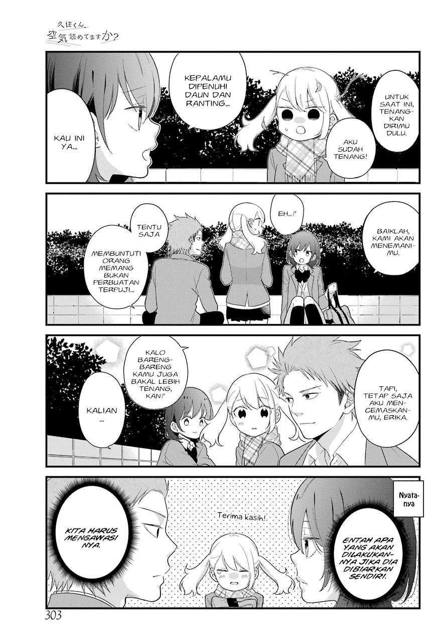 kuzumi-kun-kuuki-yometemasu-ka - Chapter: 36
