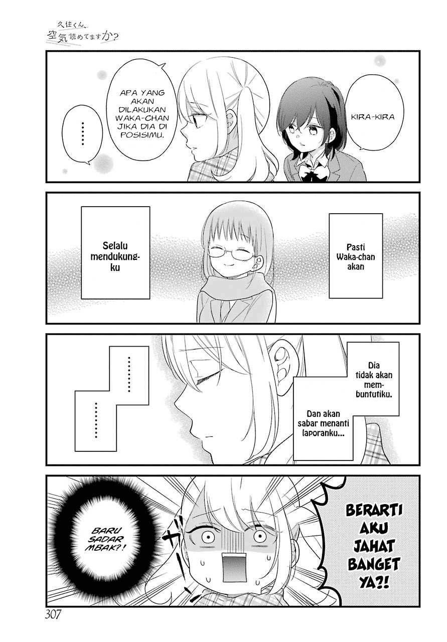 kuzumi-kun-kuuki-yometemasu-ka - Chapter: 36