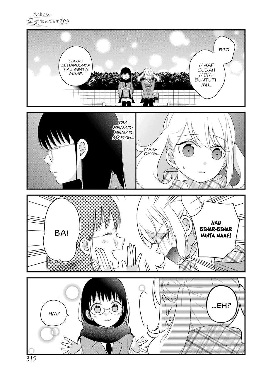 kuzumi-kun-kuuki-yometemasu-ka - Chapter: 36