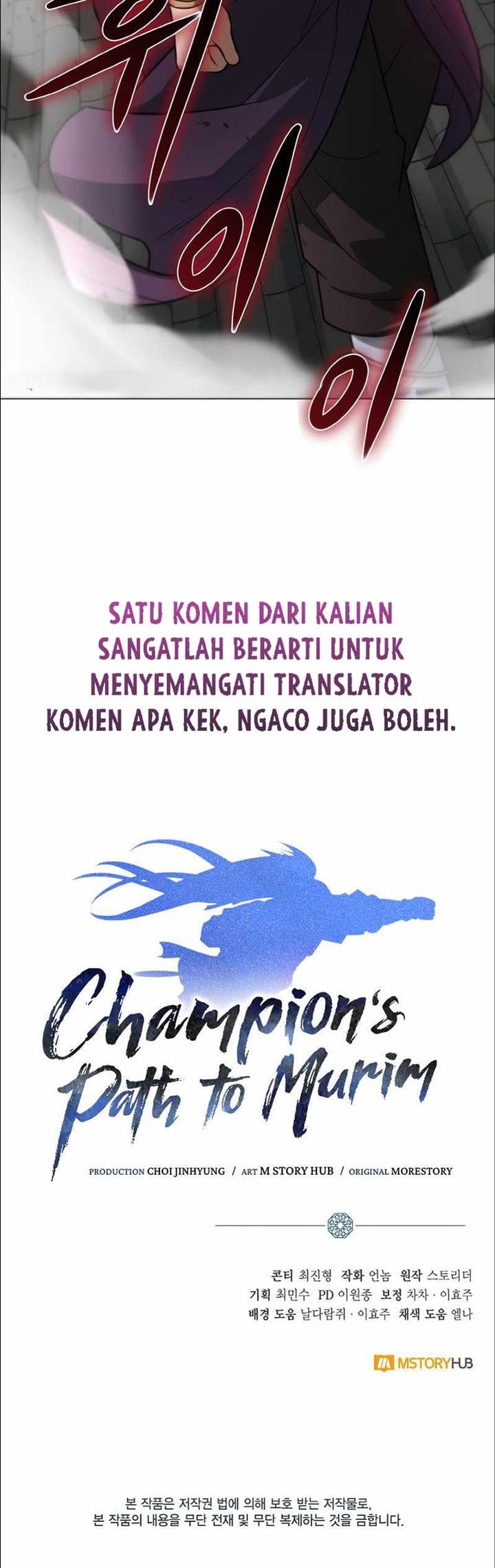 champions-path-to-murim - Chapter: 26