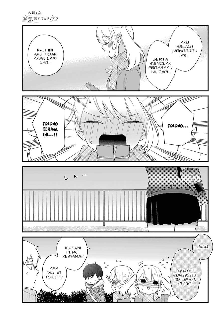 kuzumi-kun-kuuki-yometemasu-ka - Chapter: 37