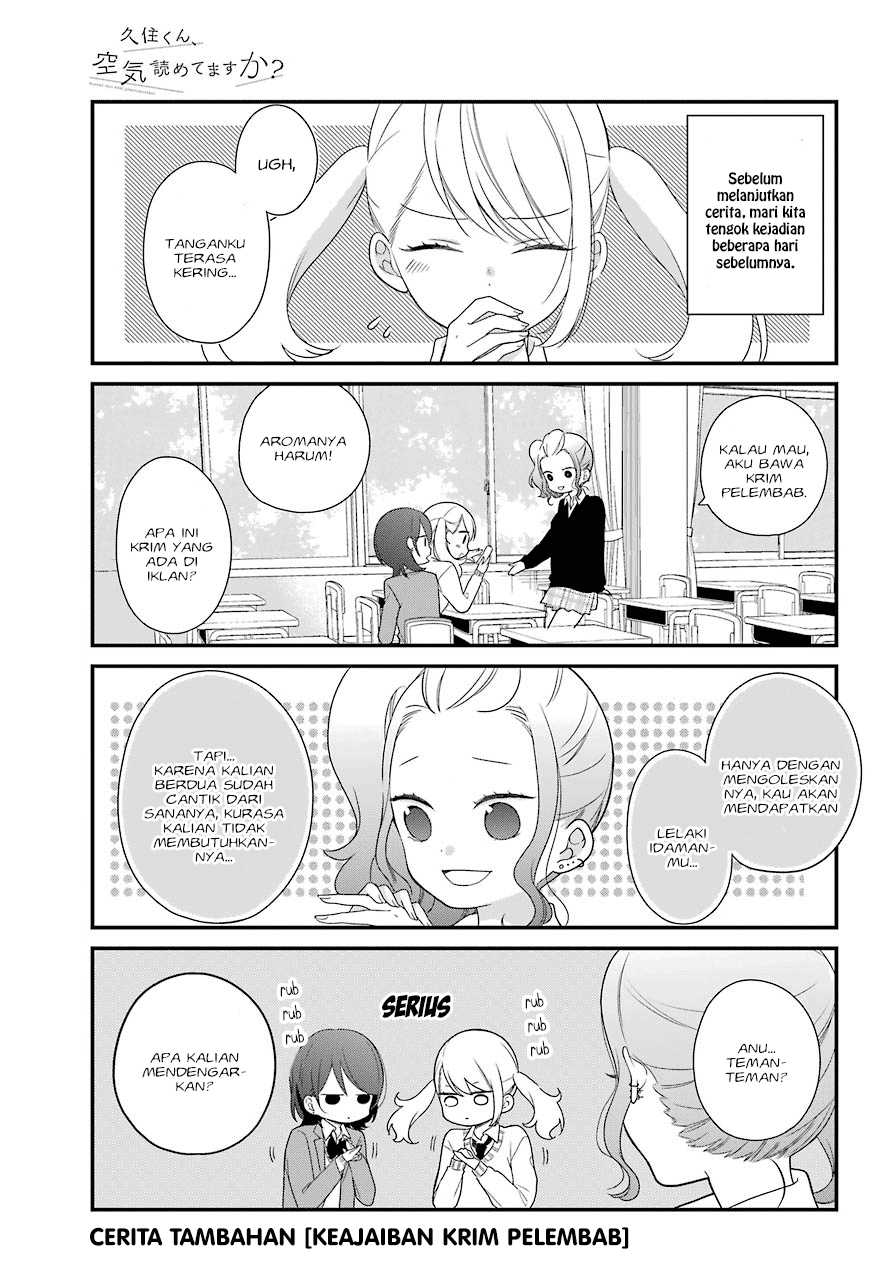 kuzumi-kun-kuuki-yometemasu-ka - Chapter: 37.5