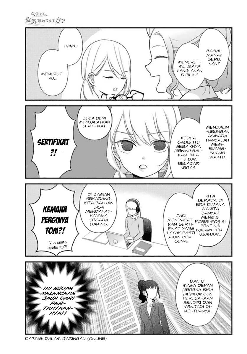kuzumi-kun-kuuki-yometemasu-ka - Chapter: 38