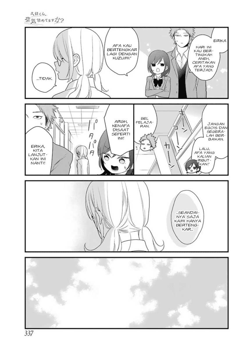 kuzumi-kun-kuuki-yometemasu-ka - Chapter: 38