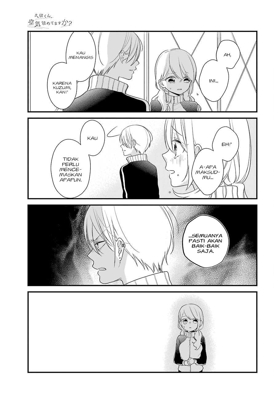 kuzumi-kun-kuuki-yometemasu-ka - Chapter: 39
