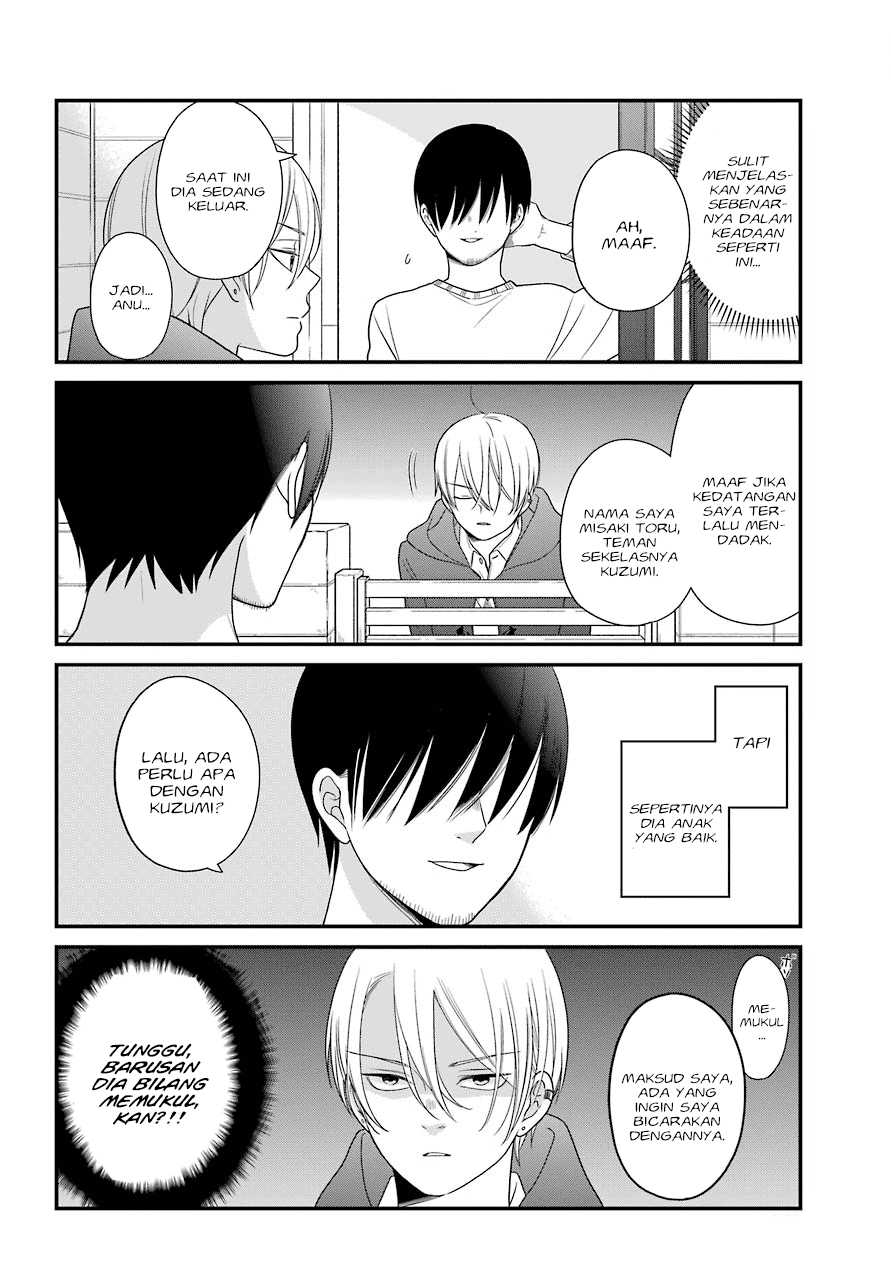 kuzumi-kun-kuuki-yometemasu-ka - Chapter: 39