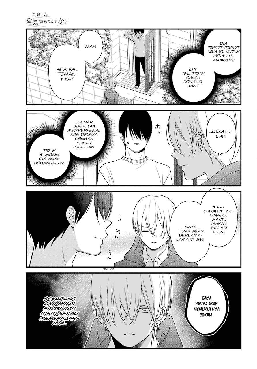 kuzumi-kun-kuuki-yometemasu-ka - Chapter: 39