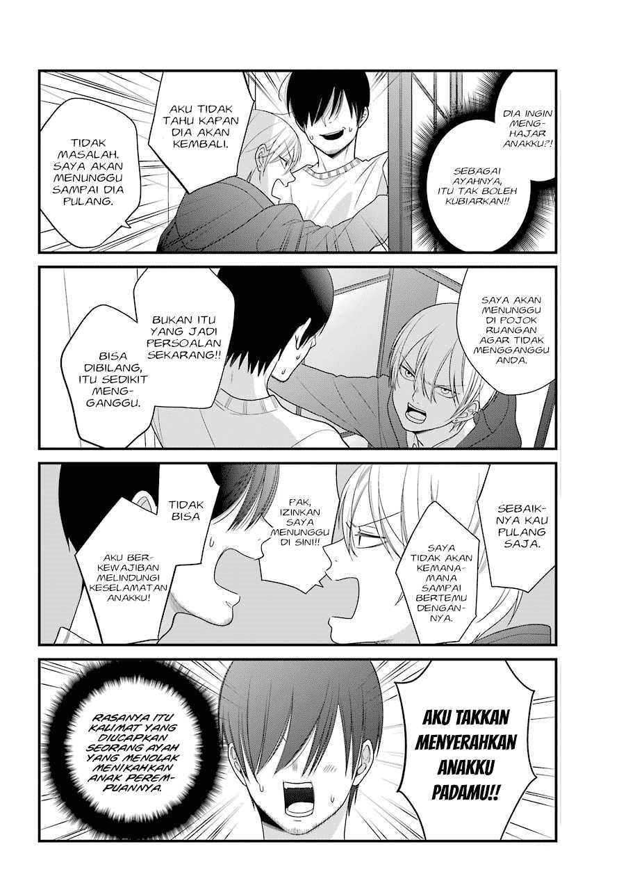 kuzumi-kun-kuuki-yometemasu-ka - Chapter: 39