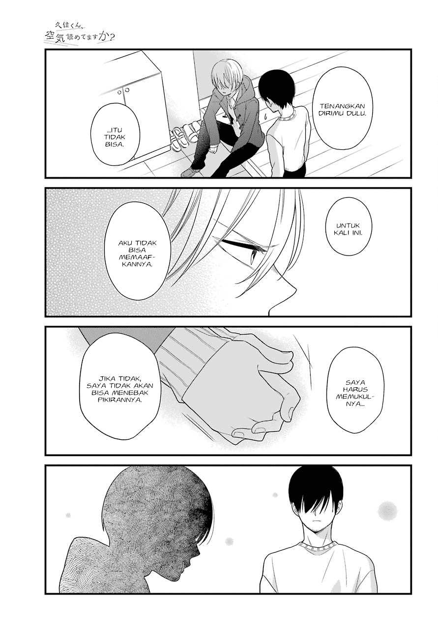 kuzumi-kun-kuuki-yometemasu-ka - Chapter: 39